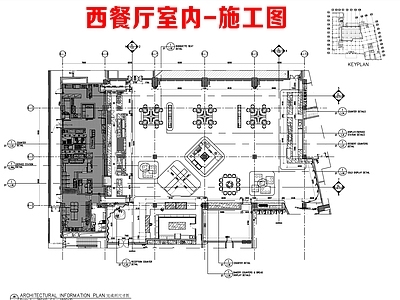 现代其他餐饮空间 西餐厅室内 西餐 施工图