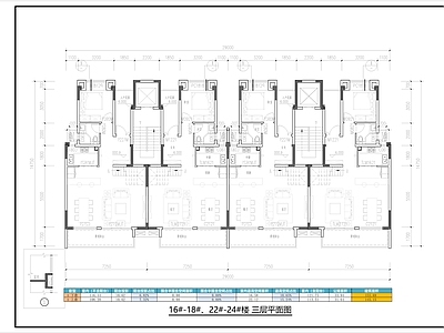 新中式别墅建筑 叠拼 150平米 带剖面 新中式 平面图