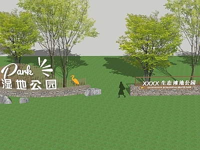现代其他景观小品 公园入口LOGO 公园入口标识牌 公园入口指示牌