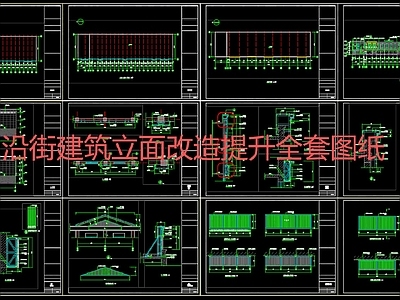 现代其他商业建筑 现代商业建筑旧改 沿街立面改造提升 沿街建筑立面更新 城市更新 施工图