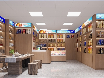 现代烟酒店 现代烟酒店专卖店