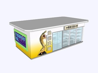现代简约玩具礼品店 现多巴胺商业盒子 现代公路商店 现代奶茶店 现代玩具礼品店 现代文创店