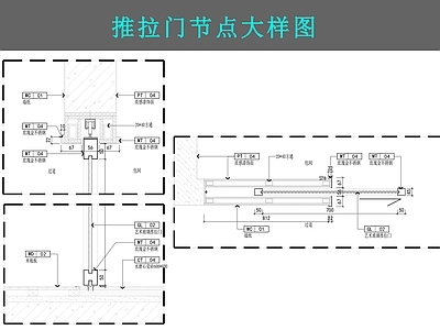 推拉门节点 艺术玻璃推拉门 施工图