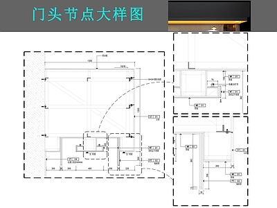 屋檐节点 门头节点大样图 施工图