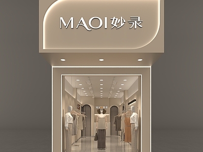 现代极简服装店 女装连锁店 连锁女装形象店 女装店