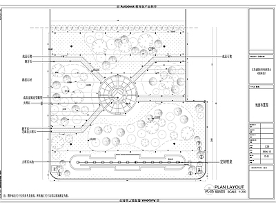 口袋公园 口袋公园景观 景观设计 产业园景观 施工图