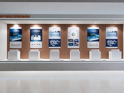 现代博物馆 实物展示 文化墙 科技展厅