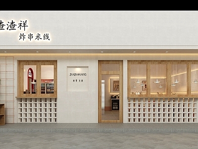 复古奶油快餐店 40平小餐饮 米线店 麻辣烫 复古小餐饮 施工图