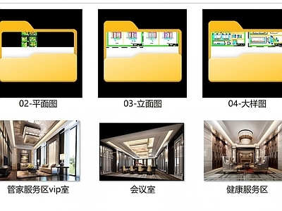 现代会所 小区会所 住宅小区会所全套 会所全 施工图