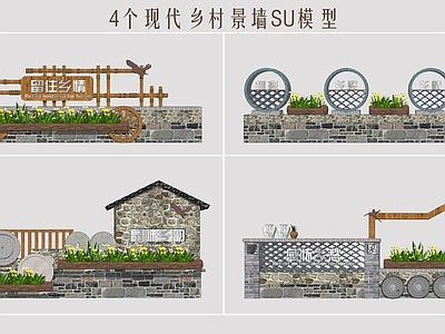 现代景墙 乡村艺术景墙 民俗景墙 乡愁景墙 乡村景墙
