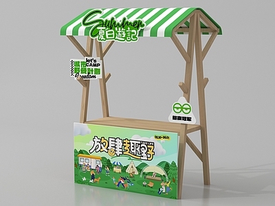 商展器材 小吃摊 售货亭 现代网红摊位