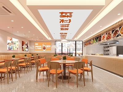 现代中餐厅 餐厅