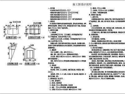 法式屋顶 木结构坡屋顶详图 施工图