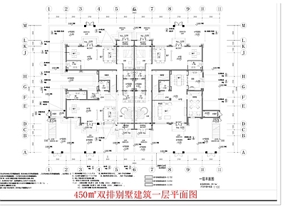 现代别墅建筑 450㎡双排别墅 三层别墅 自建房 联排别墅 双拼别墅 施工图