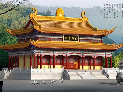 寺庙 仿古大雄宝殿 五门重檐大殿 寺庙大殿 仿古大殿 施工图
