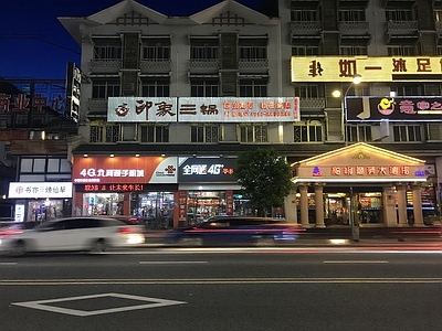 现代街道外景 城市商业街道夜景