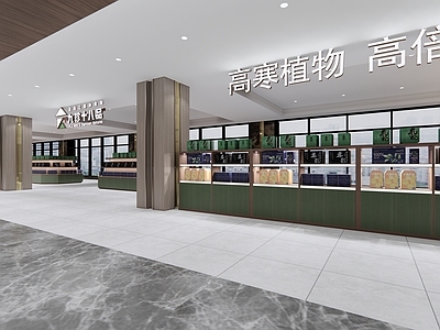 现代超市 超市 特产店 超市果蔬区 超市生鲜区 零售店