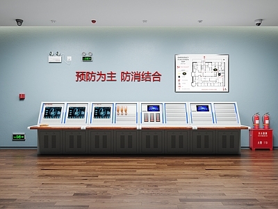 安全设施 现代消防控制室 消控室 消防设施 消防报警主机