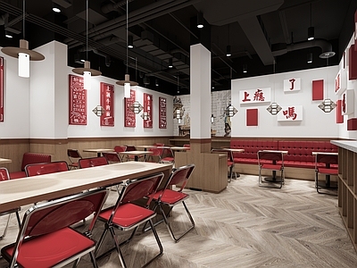 现代火锅店 面馆 餐饮店 火锅店 快餐店