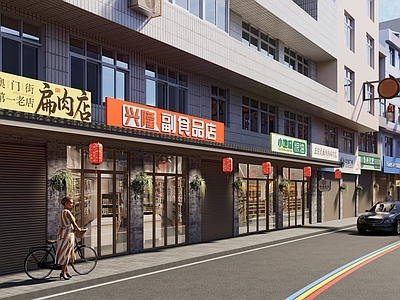 现代商业街 商业街 店招