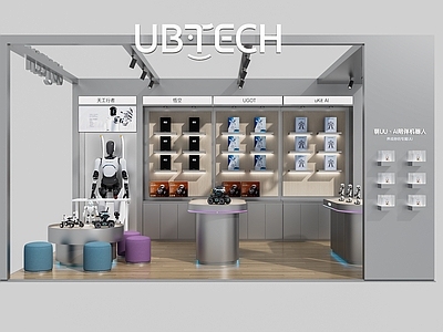 现代简约商场 AI机器人 智能互动 科技展台