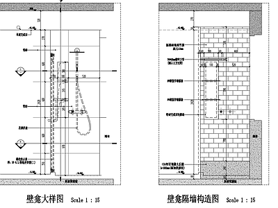 壁龛节点 卫生间壁龛大样图 瓷砖面壁龛节点 施工图