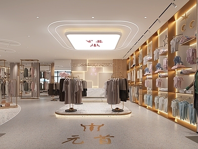 现代服装店 内衣睡衣店 母婴服装店 家居服