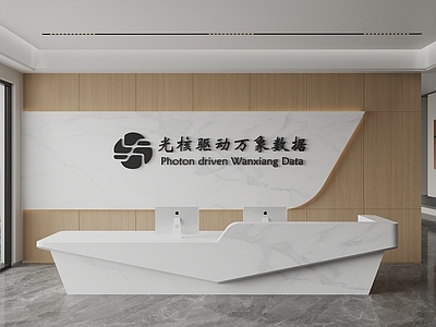 现代背景墙 前台接待台 公司背景墙 接待背景墙 公司形象墙 前台背景墙