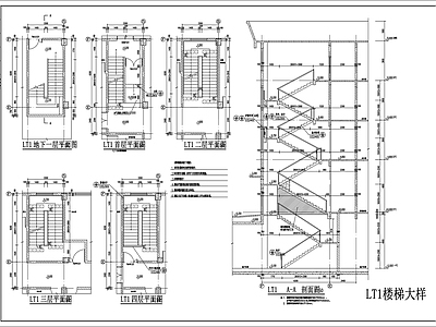 建筑综合节点 楼梯大样 施工图