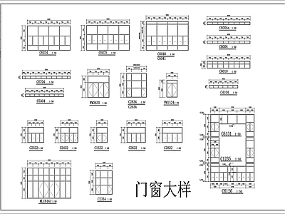 现代窗节点 门窗 施工图