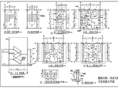 建筑综合节点 卫生间 风井 施工图