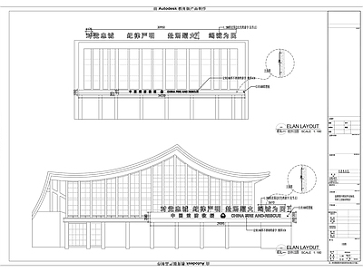 现代其他工装空间 消防站四句标语 消防站建筑 消防站图纸 施工图