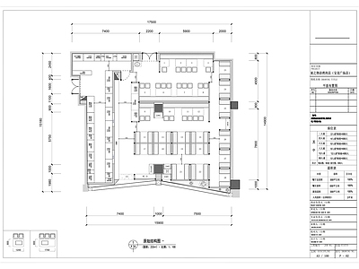 现代烤肉店 现代烤肉店 自助餐厅 施工图