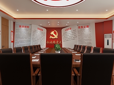 新中式现代党建室 会议桌