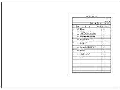 现代其他建筑 医院感染楼污水 污水处理工艺 医院污水处理设施 污水工艺图纸 污水处理建筑 施工图