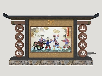 现代宣传栏 壮族宣传栏 乡村宣传栏 文化宣传栏 壮族标识牌 壮族标牌