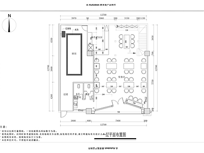 现代茶餐厅 泰式餐厅 餐 施工图