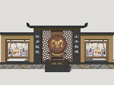 现代宣传栏 壮族宣传栏 乡村宣传栏 文化宣传栏 壮族标识牌 壮乡标牌