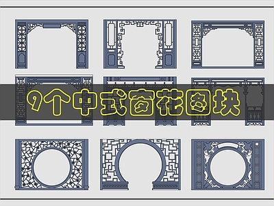 现代屏风隔断 屏风隔断图 施工图