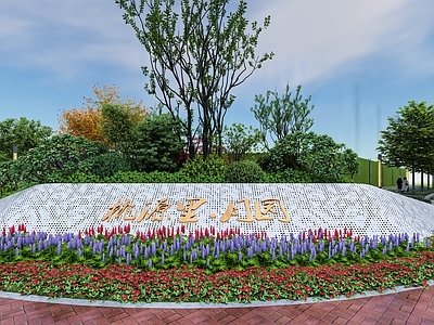 现代景观导视 冲孔花坛 穿孔板矮墙 街角标识