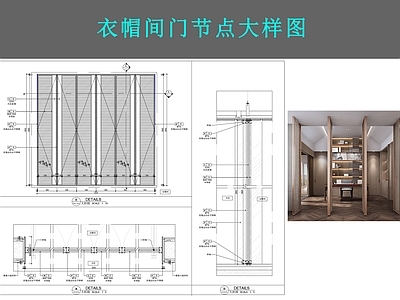 综合门节点 旋转门节点 隔断门 屏风 施工图