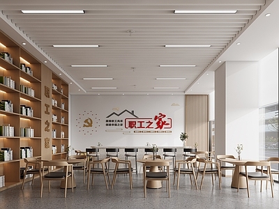 现代轻奢休息区 职工之家 员工休息室
