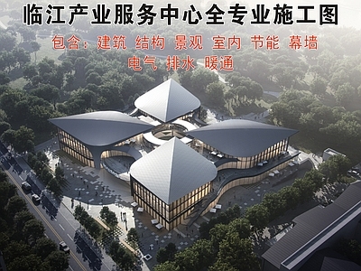 现代其他商业空间 产业服务中心 服务中心 施工图