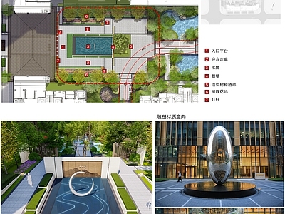 现代小区主入口 水景 现代水景 镜面水景 现代水 施工图