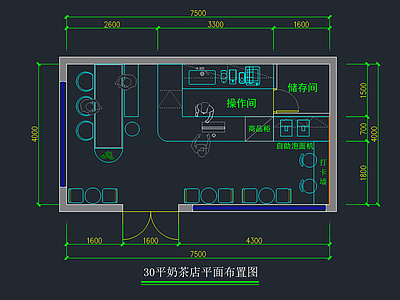 现代奶茶店 30平奶茶店平面 施工图