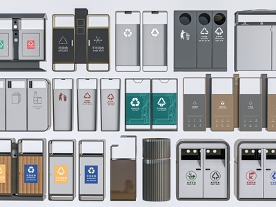 现代垃圾桶 分类垃圾桶 垃圾箱 公共垃圾桶 独立垃圾桶 分类垃圾桶 户外垃圾桶