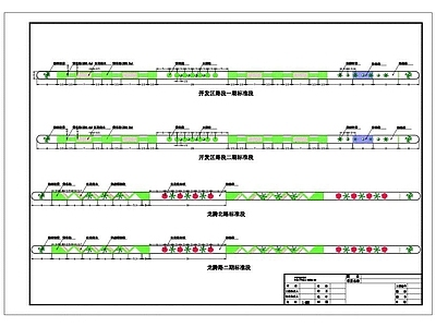 城市次干道景观 道路景观 施工图