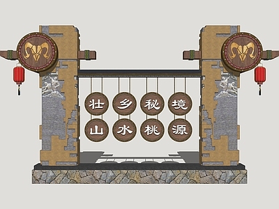 现代宣传栏 壮族宣传栏 壮乡标牌 壮族牌楼 乡村宣传栏 文化宣传栏
