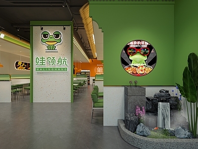 现代火锅店 蛙领航 火锅店 景观水雾 卡座 蛙店