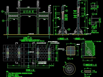 现代中式景墙图库 武状元牌坊 古建牌坊 施工图